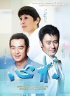 心术