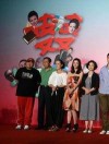 婆婆也是妈