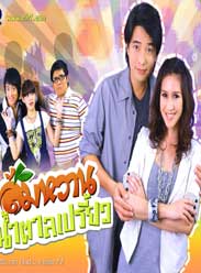 甜橙与酸糖(国语版)