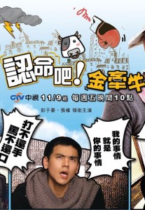 最新台湾电视剧_台湾偶像剧排行榜_2013好看