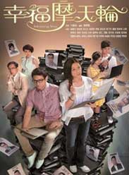 法网狙击粤语全集_谢天华新剧_TVB法网狙击