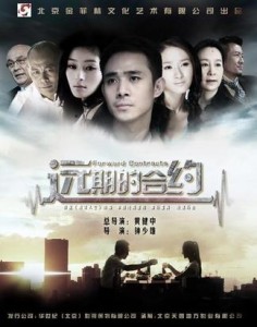 誓不放弃2_誓不放弃第2集剧情,在线观看_剧集