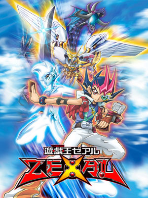 游戏王zexal