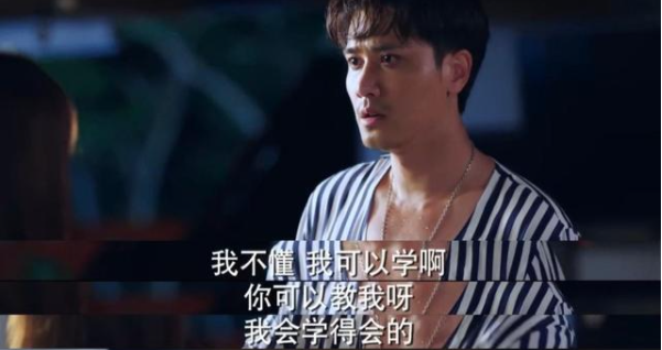 《阳光之下》别等了，以大哥文化水平，不会写这么深情的信