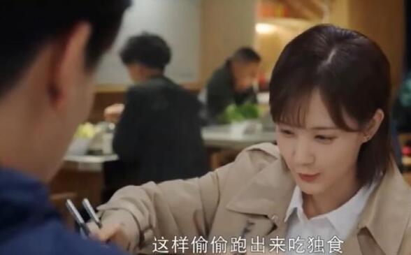 我的时代你的时代被异性盯上，吴白和艾情吃醋