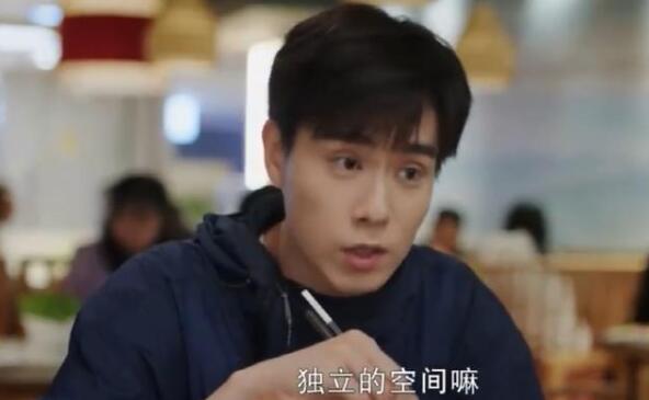 我的时代你的时代被异性盯上，吴白和艾情吃醋