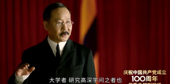 观《觉醒年代》过瘾！想到北大才女李雪琴——可悲