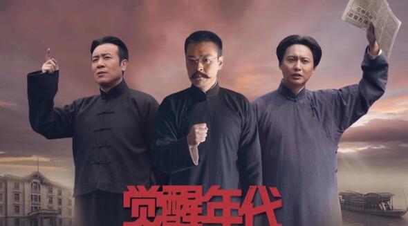 观《觉醒年代》过瘾！想到北大才女李雪琴——可悲