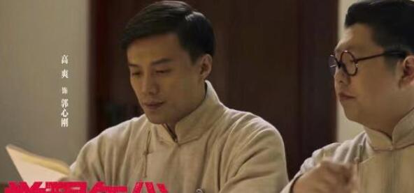 高爽《觉醒年代》不惧辩驳捍卫真理 男儿当自强