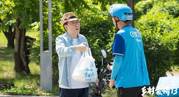 《乡村爱情13》“南大强北广坤”狭路相逢