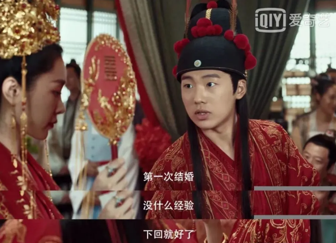 盘点电视剧“赘婿”的各种打开方式？