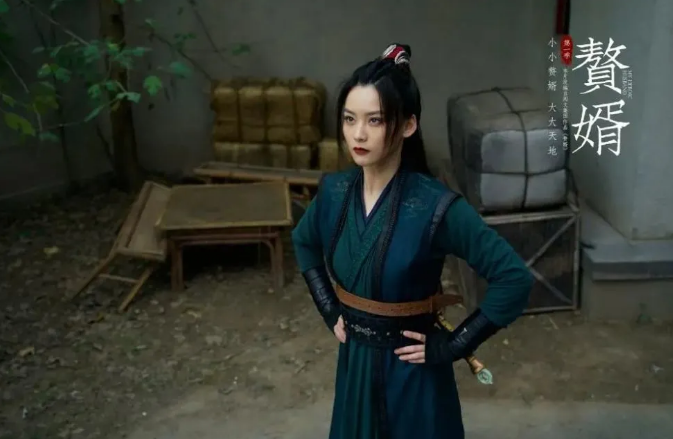 盘点《赘婿》里那些出彩的配角