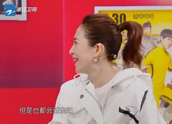 《上阳赋》完美收官，章子怡周一围上《王牌》，CP感太强