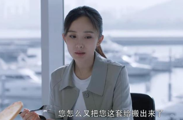 电视剧《暴风眼》：为何说马尚工作失误