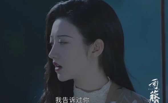 电视剧司藤：幕后大boss白英即将“浮出水面”，单志刚的真实是......