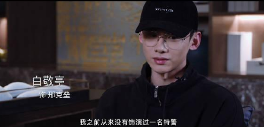 电视剧《你是我的城池营垒》：白敬亭还有哪种帅？