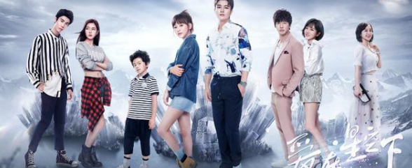 电视剧《爱在星空下》开播，带你了解演员的起起落落