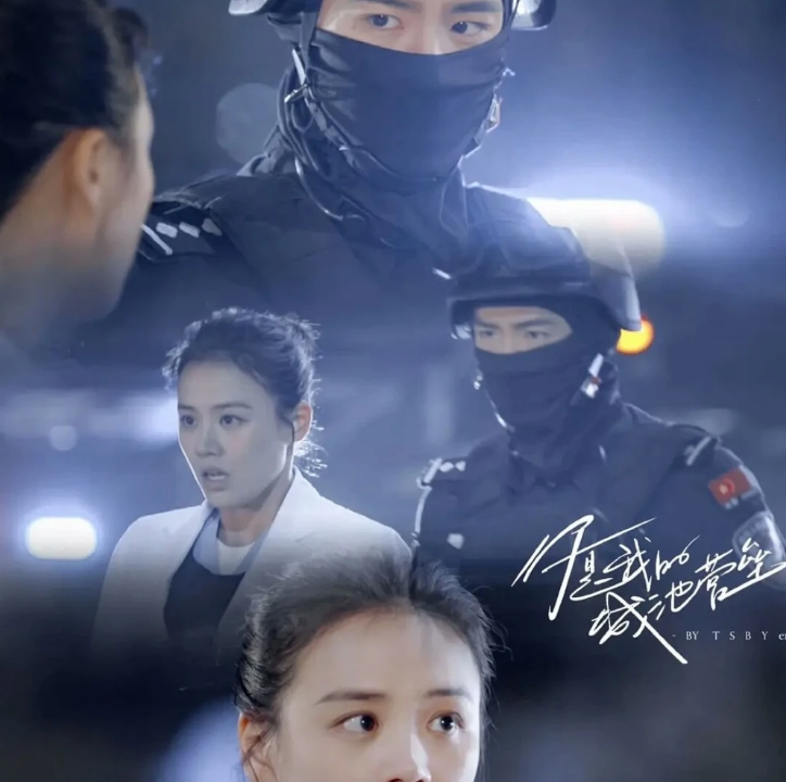 电视剧《你是我的城池营垒》：白敬亭合作马思纯，口碑炸裂！