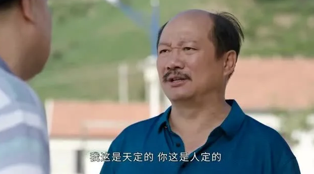 《乡村爱情13》不完美结局，还有很多坑没填