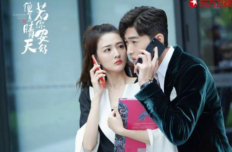 《若你安好便是晴天》正在热播 张翰称人生规划不受外界打扰