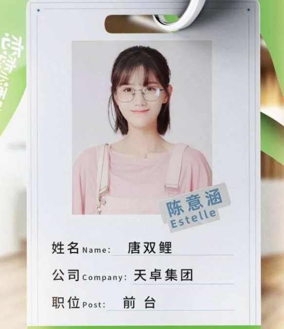 电视剧《恋恋小酒窝》开播，情节老套，演员演技差？刘天池成槽点