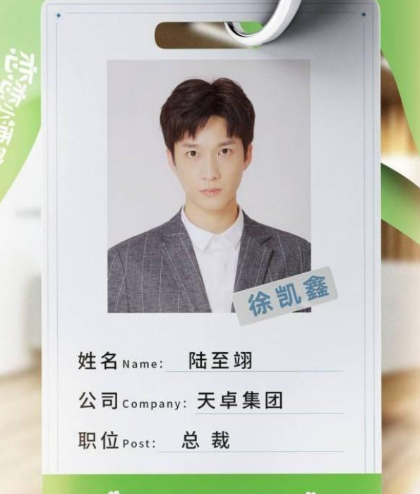 电视剧《恋恋小酒窝》开播，情节老套，演员演技差？刘天池成槽点