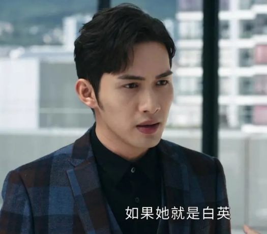 司藤：秦放到底是不是白英的曾孙？一个细节能证实