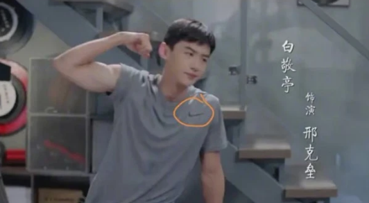 《你是我的城池营垒》反应迅速，果断把某牌的标打码了