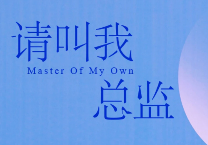 《锦心似玉》还在热播，谭松韵却马不停蹄进剧组