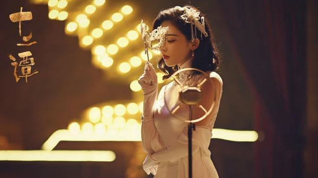 《十二谭》：旗袍洋装真养眼，宛如一场民国时装秀