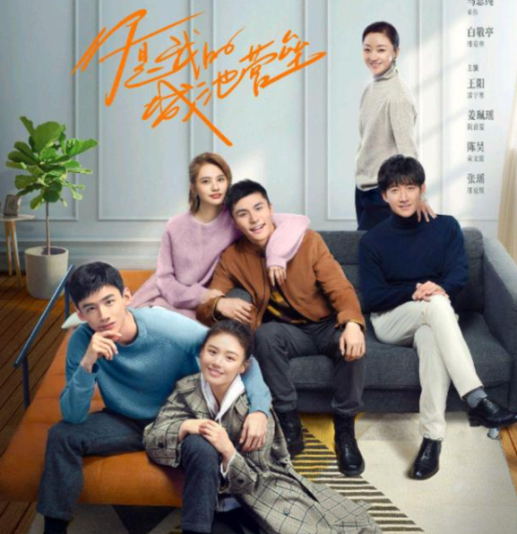 《你是我的城池营垒》：人间清醒类的爱情是怎样的