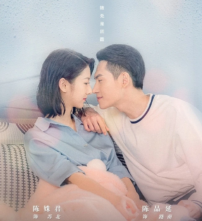 《亲爱的柠檬精先生》4月7号开播，套路不新鲜但齐全