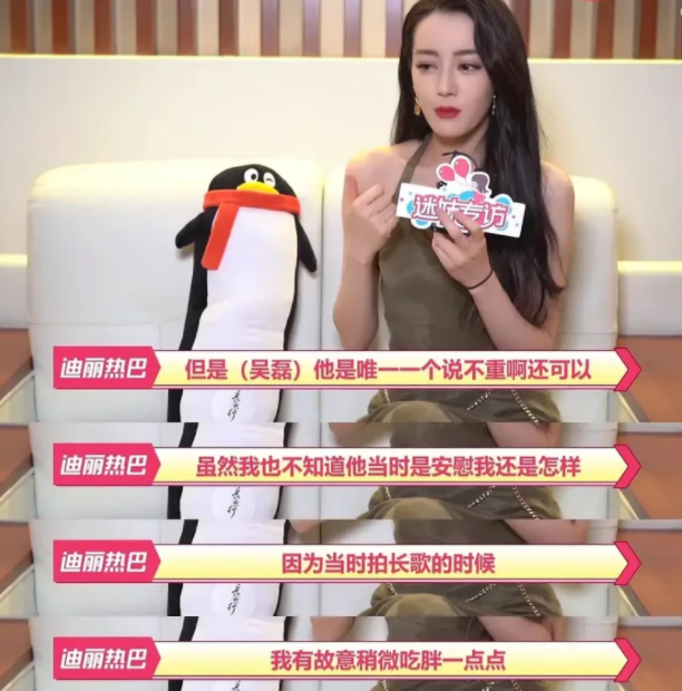 迪丽热巴关于《长歌行》的一则采访惹争议，难怪无法与她饰演的角色共情