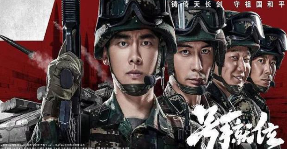 《号手就位》：冲着李易峰去看，结果发现亮眼的他