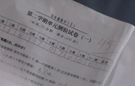 《小舍得》孩子被逼疯了！扛不住直接手撕试卷