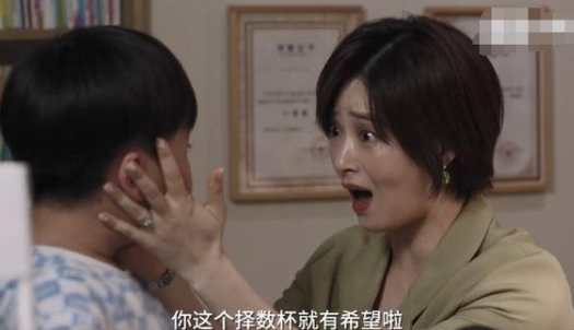 电视剧《小舍得》：原来学校不仅是学习，还有人情世故