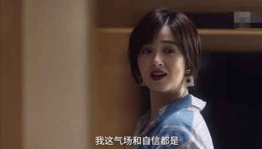 电视剧《小舍得》：原来学校不仅是学习，还有人情世故