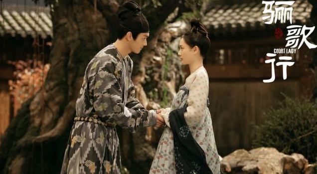 古装轻喜剧《骊歌行》热播：传统文化的现代化表达如何别具匠心