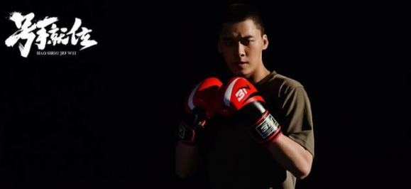 《号手就位》李易峰：演技有了质的飞跃，终于摘掉小鲜肉的标签了