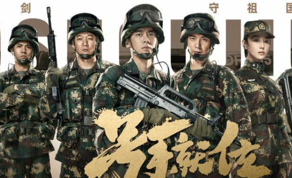 《号手就位》李易峰：演技有了质的飞跃，终于摘掉小鲜肉的标签了