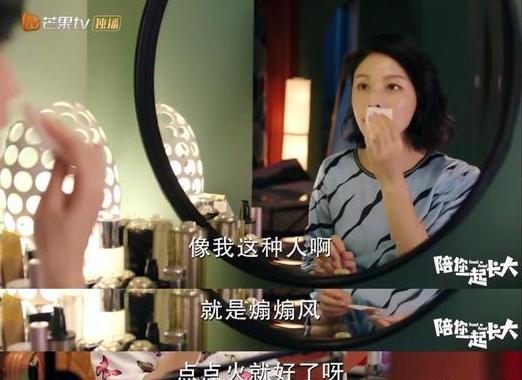 通过电视剧《陪你一起长大》看成年人的面子如何毁掉生活