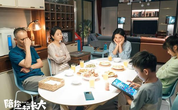 通过电视剧《陪你一起长大》看成年人的面子如何毁掉生活