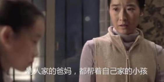 《小舍得》：子悠常常出现幻觉，欢欢和米桃发生了分歧