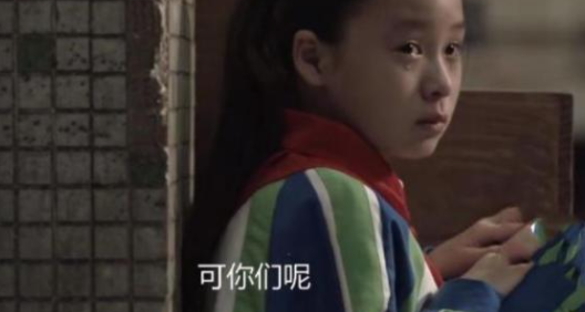 《小舍得》：子悠常常出现幻觉，欢欢和米桃发生了分歧