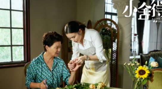 《小舍得》：别一昧的把孩子当公主养