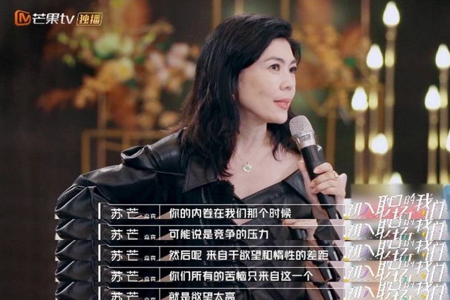 电视剧《理想照耀中国》：一个长镜头打脸苏芒关于“内卷”的说法