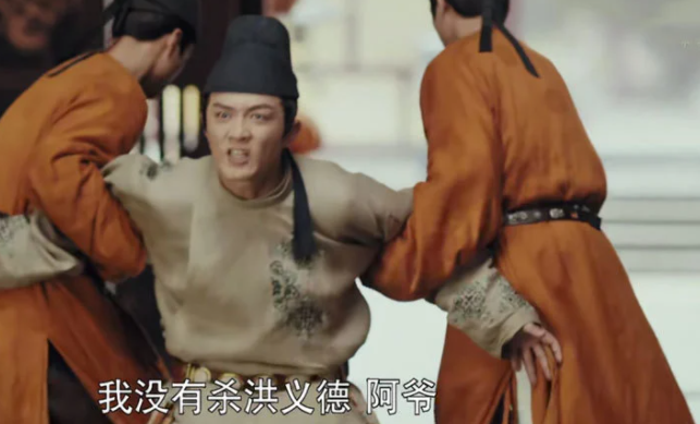 《骊歌行》：陈吉又回来了，却勾结叛军陷害太子