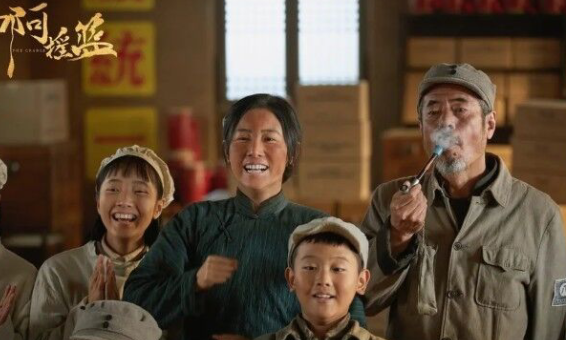 《啊摇篮》：保育院：革命的另一个战场