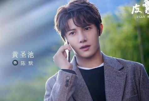 八月长安又一力作《皮囊之下》定档5月11号，新人演员受期待