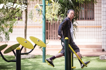 导演徐纪周揭秘《八零九零》幕后